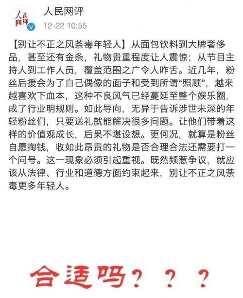 何炅疑似退出社交圈，很长时间未“更博”，“收礼事件”意难平？