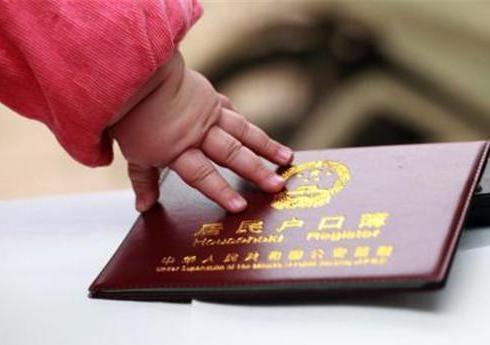 父母|爸爸姓“吃”,给孩子起名费尽心思,上户口时工作人员忍不住笑了