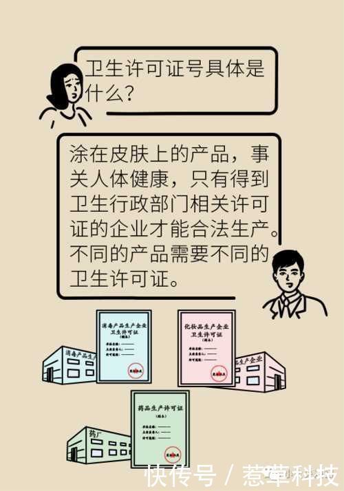 大头娃娃|保护孩子!两步识别导致“大头娃娃”的保湿霜,家长必读!