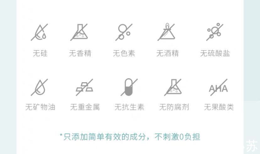 香精|氨基酸洗面奶洗出妈生好皮?当心烂脸!几款详细测评,教你不踩雷