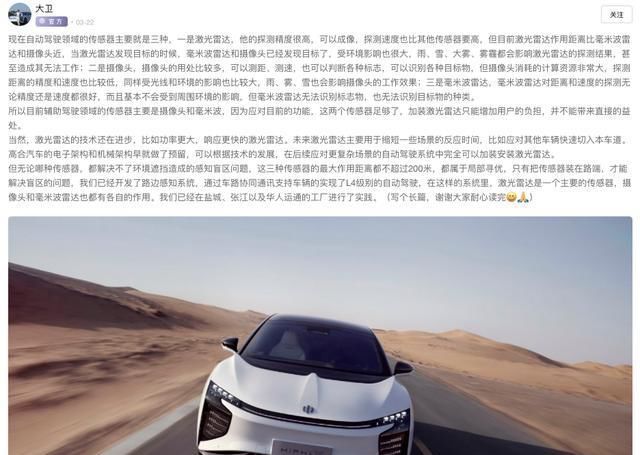车路协同|单车智能走入“盲区”,自动驾驶之路究竟在何方?
