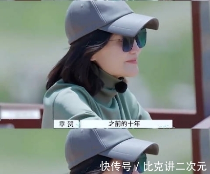 綜藝|再見愛人這檔綜藝，一會哭一會笑的，覺得真是一檔很好的節(jié)目