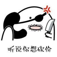 小伙|乐山一90后小伙买房问了这些问题,经理直呼内行!