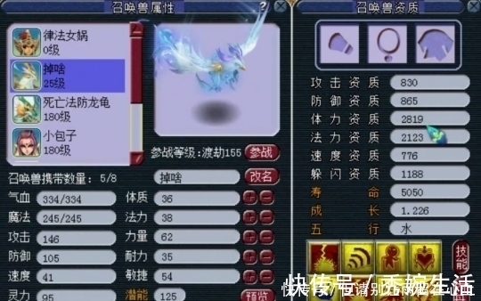 神佑|梦幻西游:新出极品140灵饰,极品宝宝追梦失败,难受想哭!