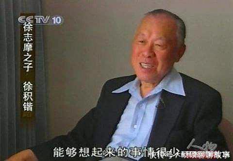 徐志摩喜欢踢足球,他的孙子曾为他圆梦!