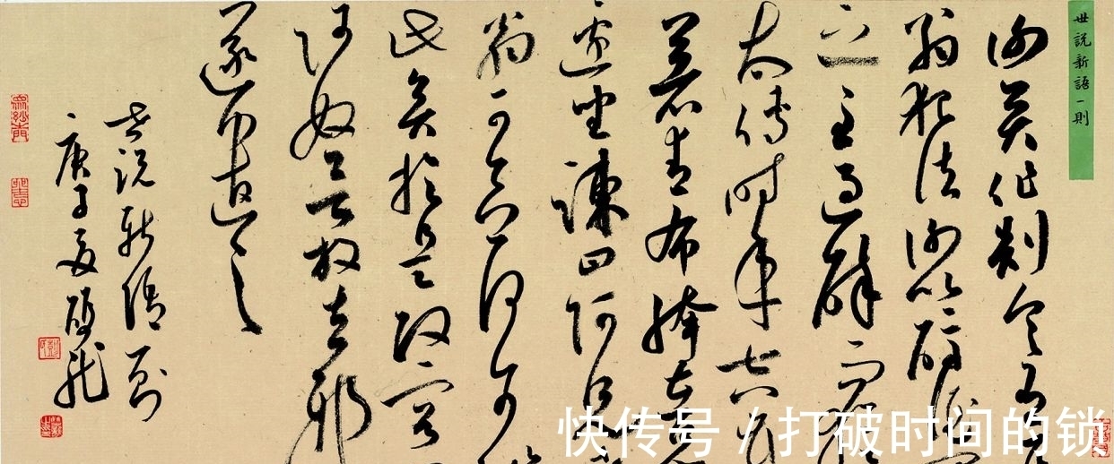 书法家$80后书家5获兰亭奖,书法技巧高超,但太过巧媚