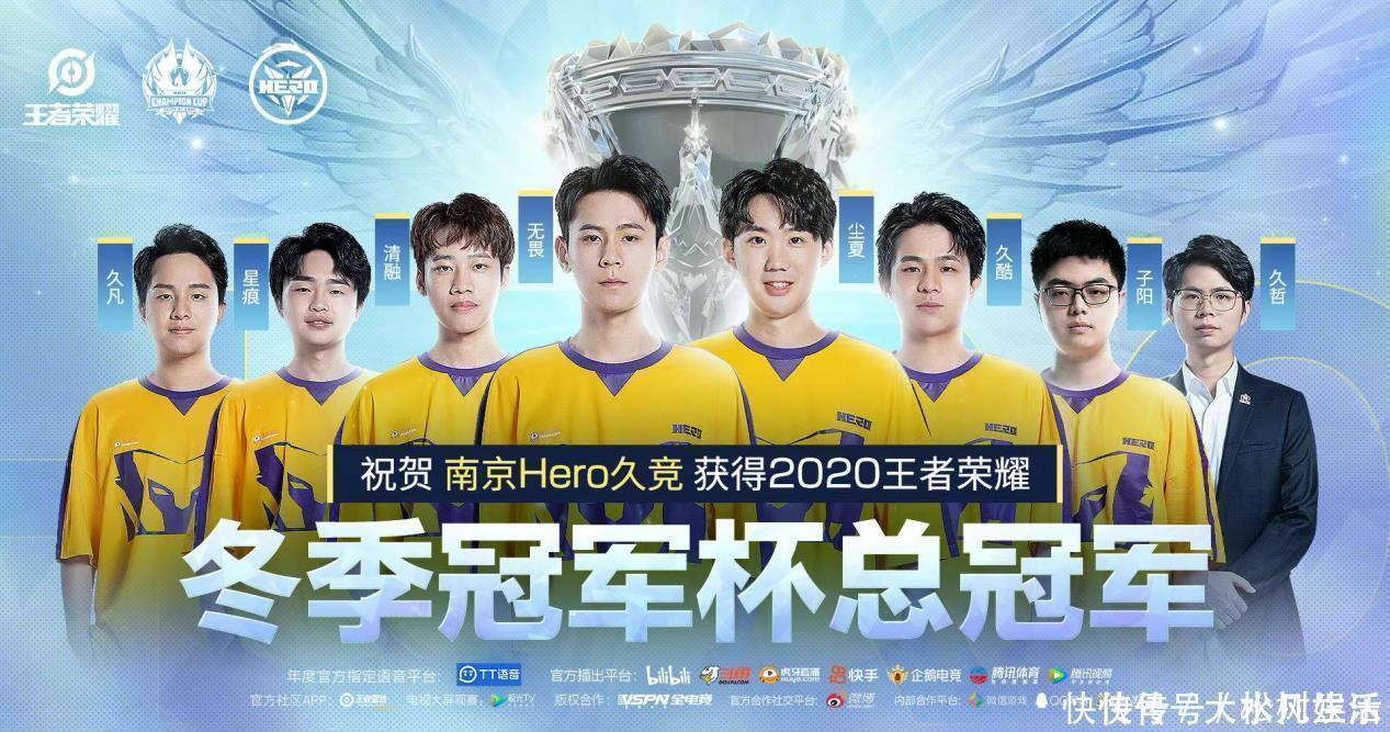 冬冠fmvp皮肤确定:西施喜获冠军皮肤,东方曜竟是最后赢家?