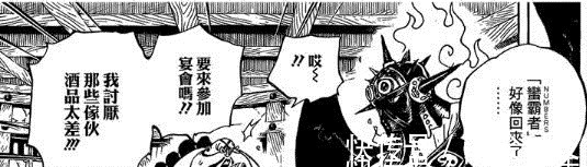 背叛|海贼王莫利亚当年为何要背叛凯多莫利亚一切为了同伴