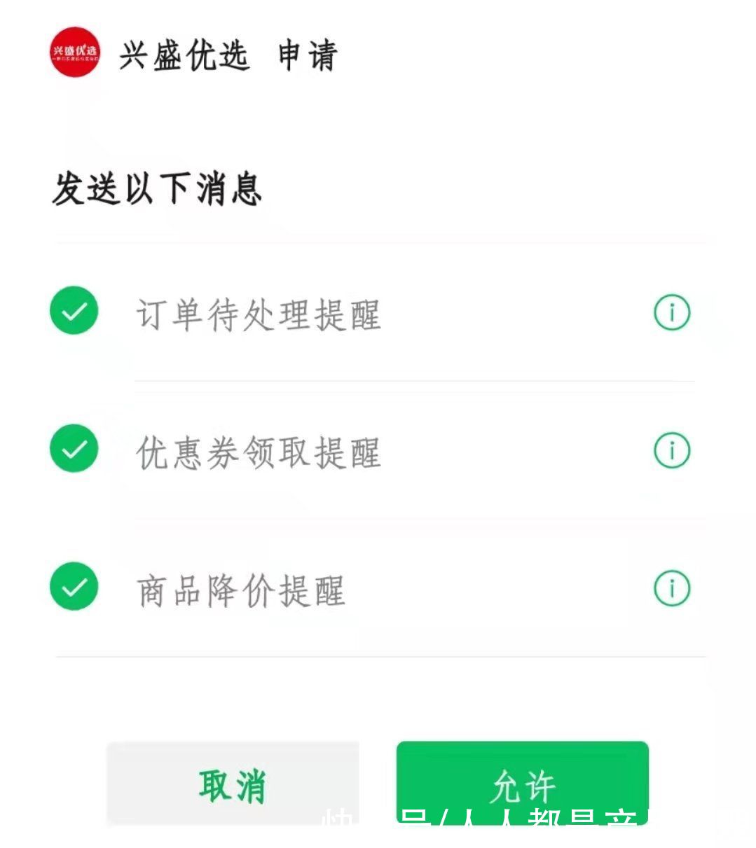 微信|小程序日渐完善，APP为何还有一席之地？