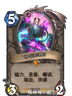 胜率|炉石传说大写的高贵!胜率超高狂野宇宙术文艺复兴!