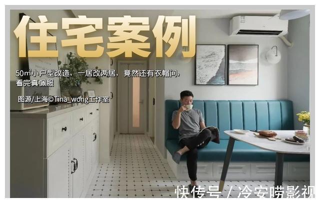 改造|50㎡一居改两居,学会平移三个室内门,这样的改造简单又实用!