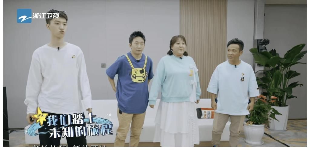 《青春環游記3》開播：宋小寶汪蘇瀧成驚喜，楊洋缺席令人遺憾