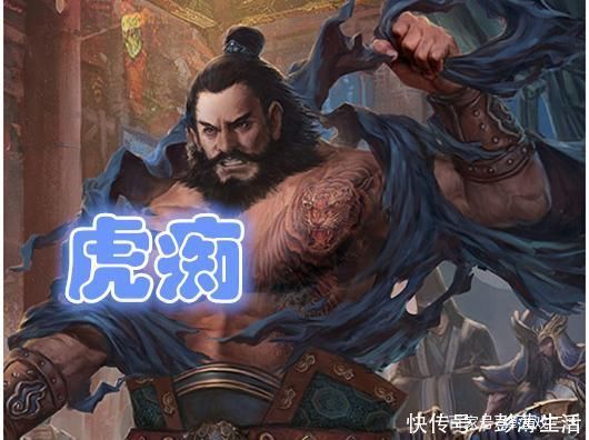 武将|三国杀的“虎”文化：外号、皮肤、技能都是大老虎，这可如何是好