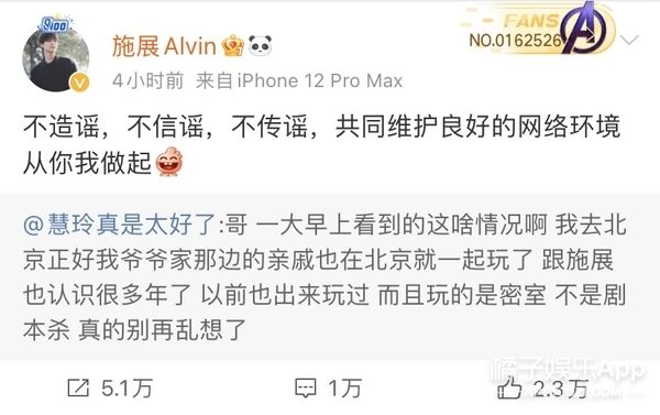 追光2|橘子晚报：尼坤录制《追光2》；宋冬野被禁言，大家都在嘲？