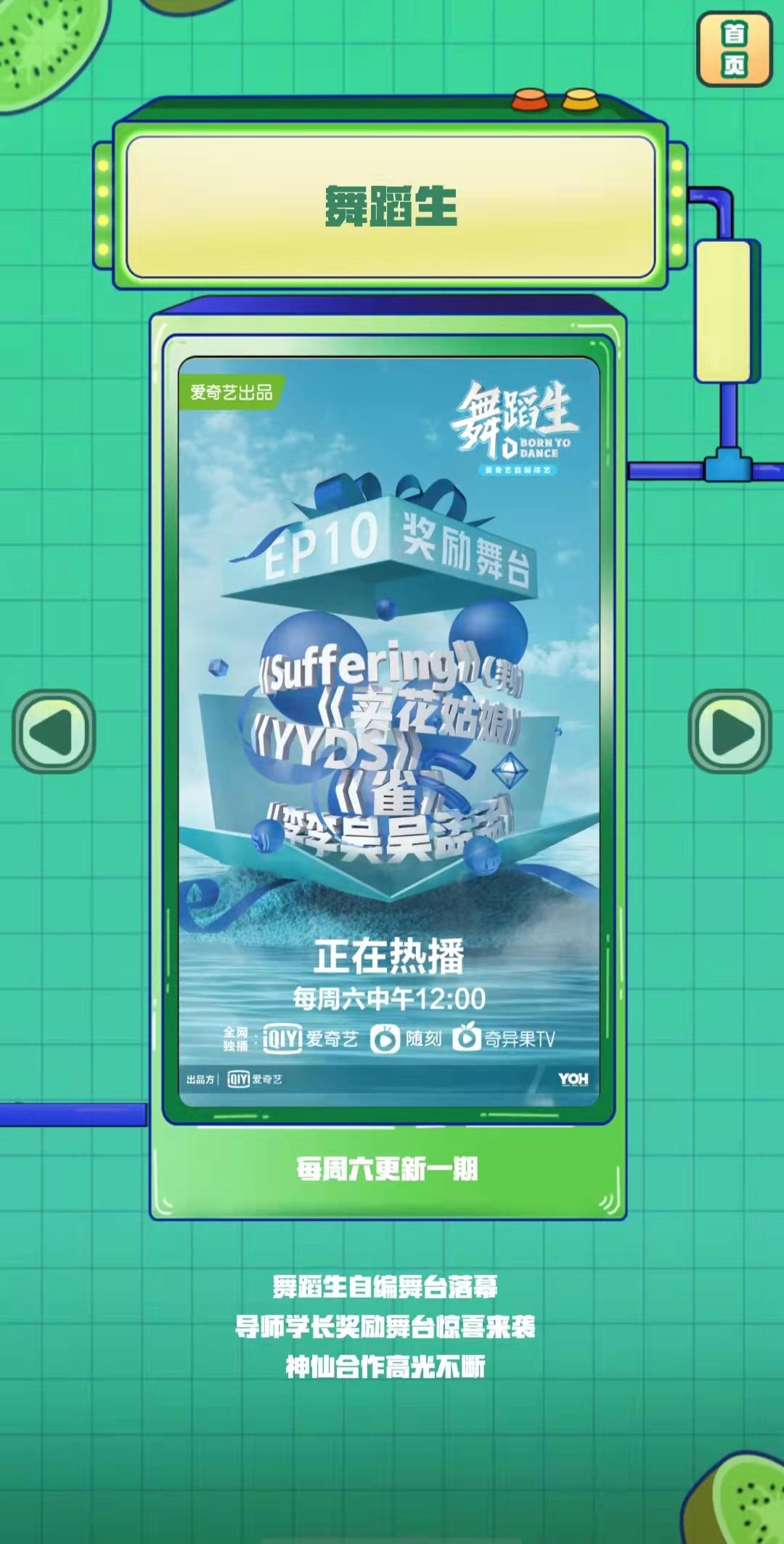 X 線索頻出，《最后的贏家》陷推理疑云，燒腦挑戰(zhàn)加倍升級