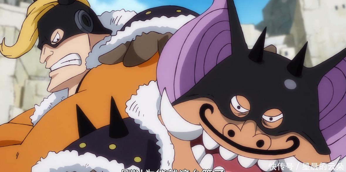 对手|海贼王933集路飞首秀“血红霸气”,一拳秒蝙蝠人,凯多危险了!