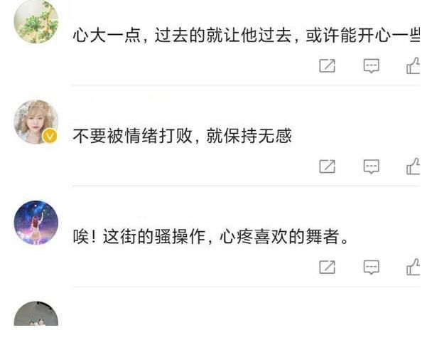 街舞|《街舞4》開始錄制，電門表示贏了又怎樣？網(wǎng)友評論：出現(xiàn)不公平