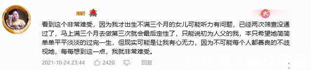 大王子|豆瓣9.6,B站9.9!《國王排名》,居然弄哭了大半個B站的動漫迷