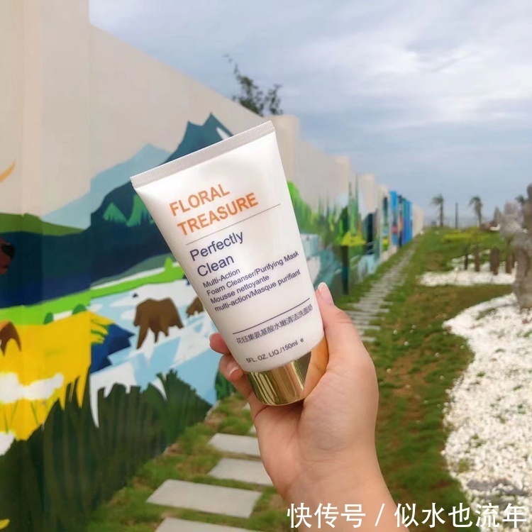 米粹|超级好用补水洗面奶，深层洁净控油祛痘，让你的皮肤清透嫩白