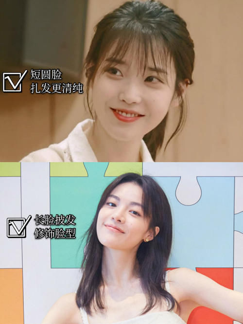 脸型|你适合“扎发”还是“披发”?主要由这5个前提判断,照做准美