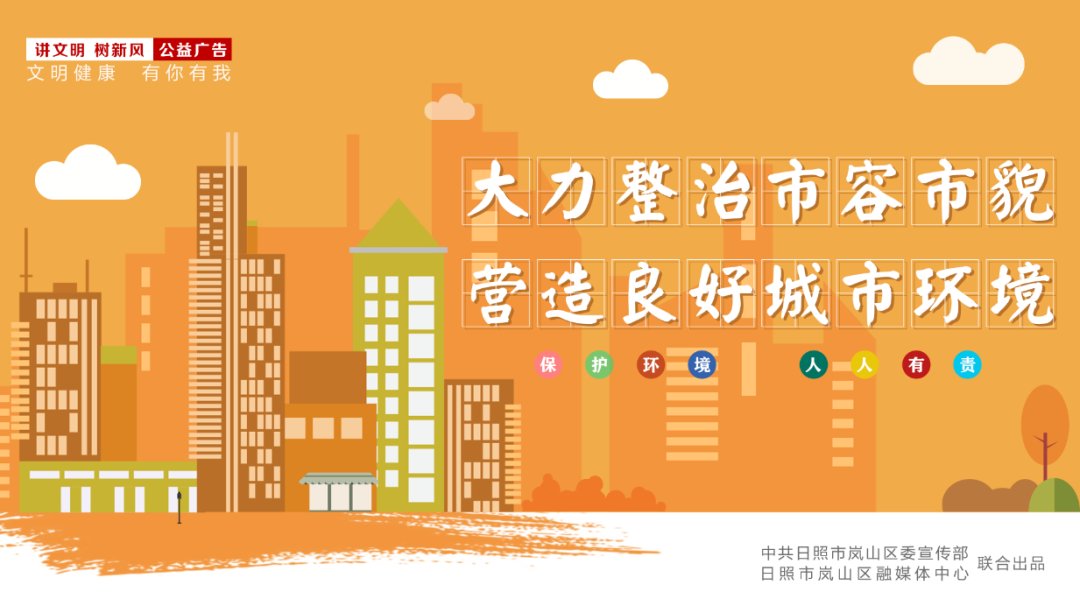  岚山|「动态」岚山区美术家协会成立