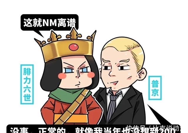 外国|外国这场大战的胜利，为什么使得一根手指被全世界不满？