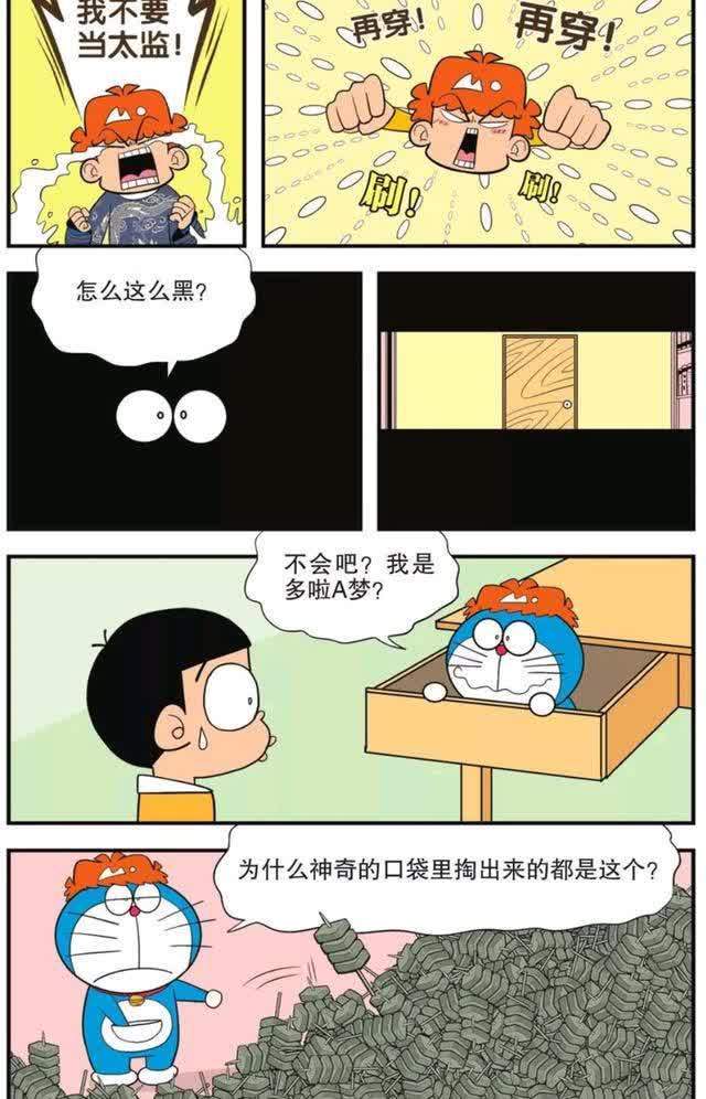 阿衰漫画：小衰掌握了穿越小技巧，各个朝代穿来穿去