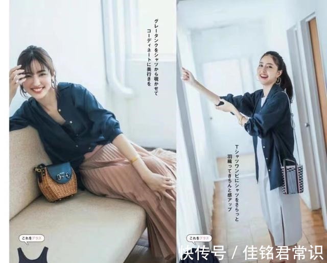 搭配 这个初秋也是穿裙子的季节！学会这些半身裙的搭配，减龄又时髦！