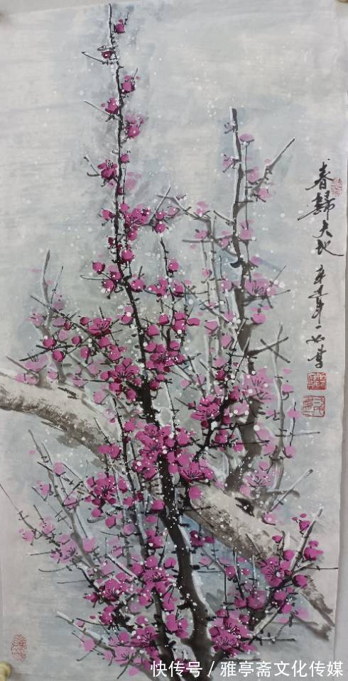 周恩来|艺术名家网络个人展——著名画家郭一如