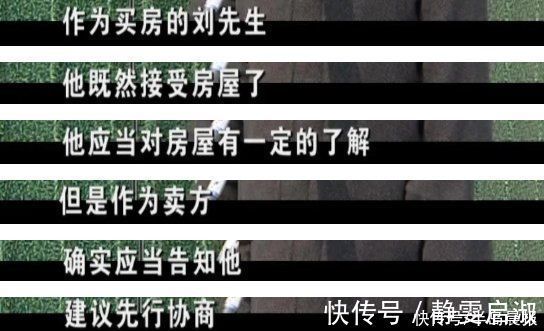 中介|花60多万买二手房，换锁时竟意外发现太离谱：坚决退房