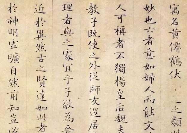 书法艺术@这才是小楷的最高境界,精妙绝伦,堪称千古绝品