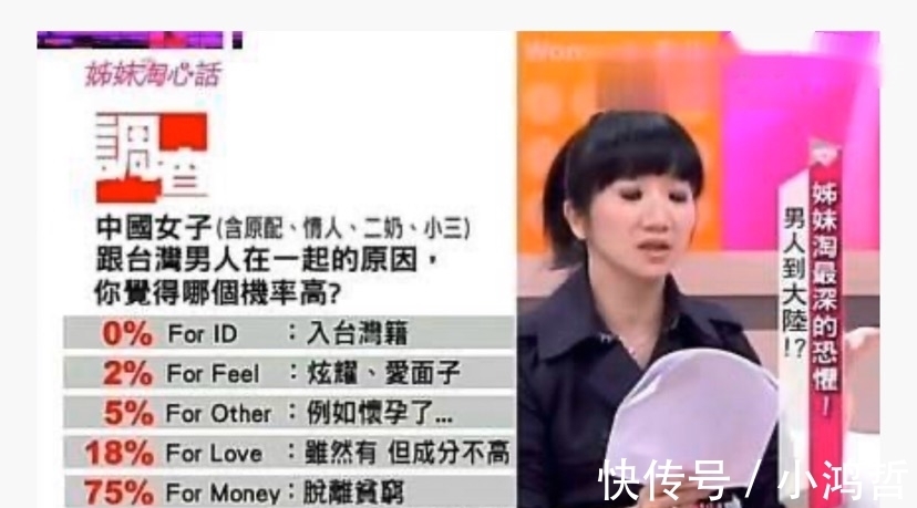 知名女主持人又翻车！当众辱骂教练，强行中断节目录制要求睡午觉