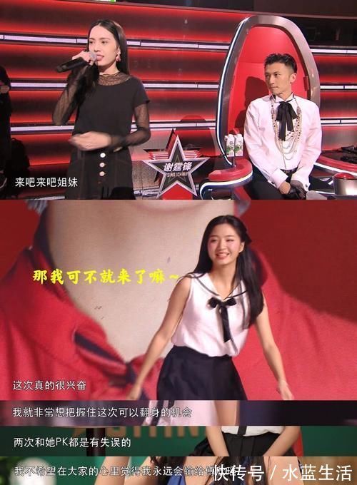 中国好声音：傅欣瑶不该挑高睿，虽然成功晋级，却断了自己的后路