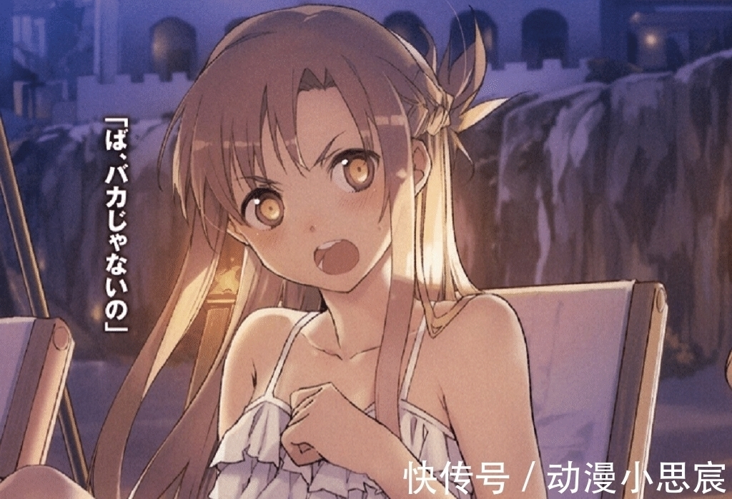 桐人|《刀劍神域》相關情報,亞絲娜也穿死庫水,劇場版影院傳單出來了