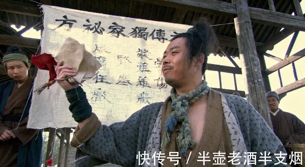 病尉迟&读书不精闹笑话:病关索病尉迟病大虫,病字三种意思我一个都没说对