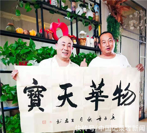 中国画!情系书画魂 艺术韵人生 记当代艺术家王磊