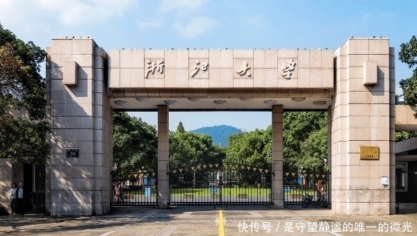 复旦大学|2020年全国“211”大学排名，浙大“无缘”前五！医学部竟占其二