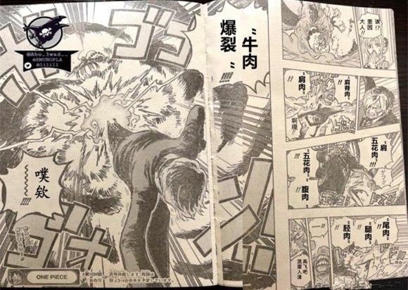 山治|海贼王1034话汉化,山治魔神风脚一脚踢飞奎因,奎因这是要杀青?