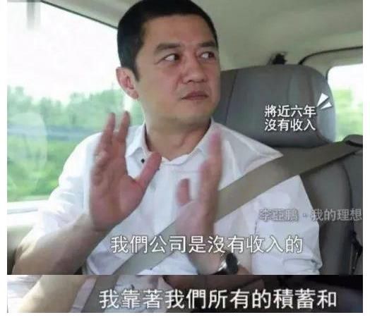 豪宅|李亚鹏又晒下厨视频,被冻结7千万后,49岁在豪宅院子种菜