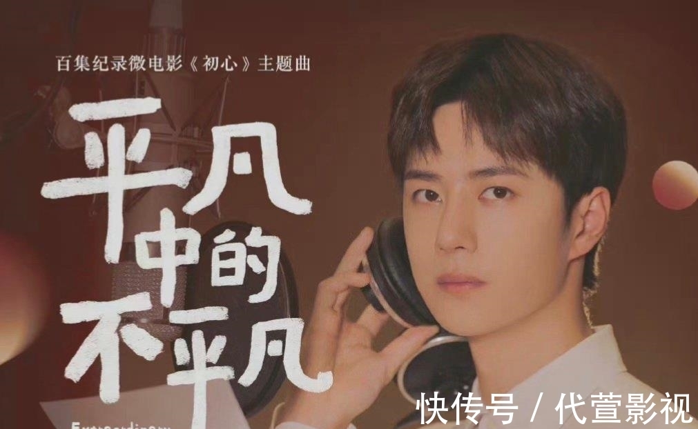 应接不暇!王一博各种物料惊喜不断,这排面够给力