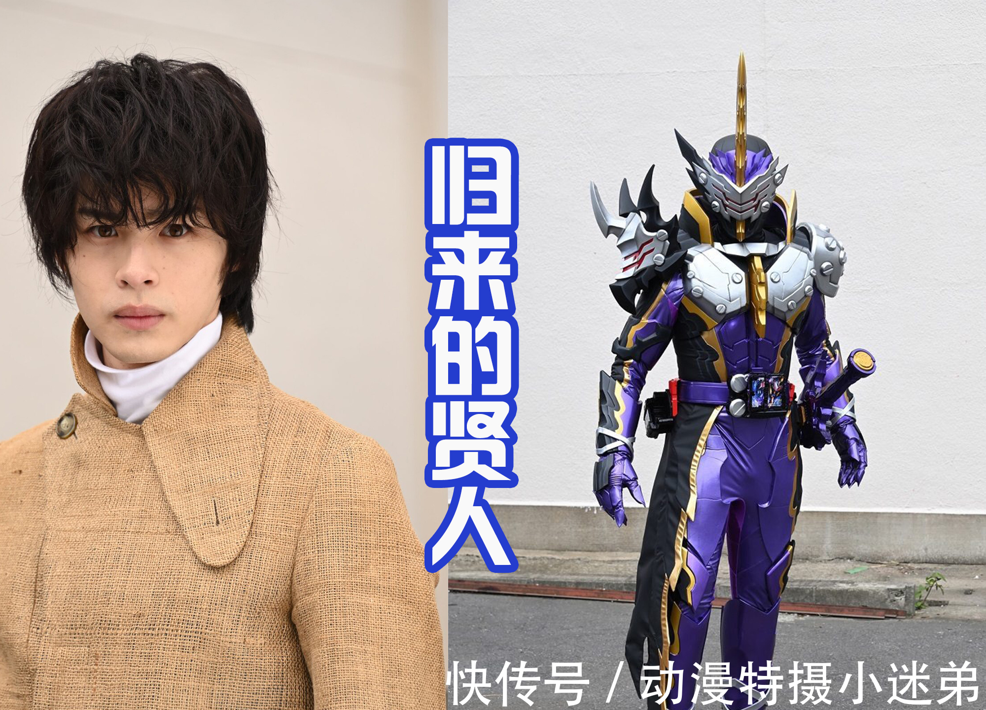 变身者|令和三骑的新传统,短暂离场后,都会收获新的假面骑士形态?