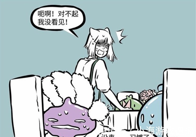 非人哉|非人哉:凭实力单身的九月,因为食欲错过帅哥,妖果然不可貌相