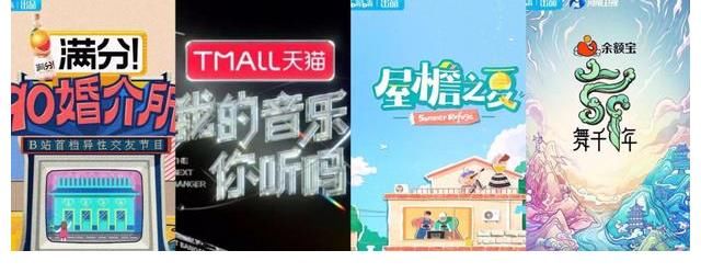 快乐大本营都停播了,2022年综艺的路该往哪走?