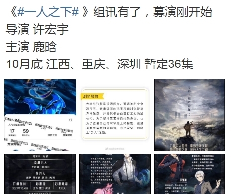 鹿晗|《一人之下》真人版要开机了!男主定为鹿晗,但女主是她我很意外