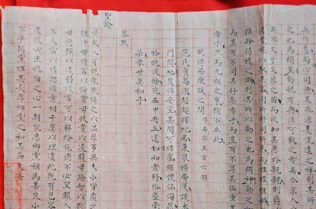 状元试卷$古代“状元试卷”曝光,字迹工整让人沉醉,老师自叹不如