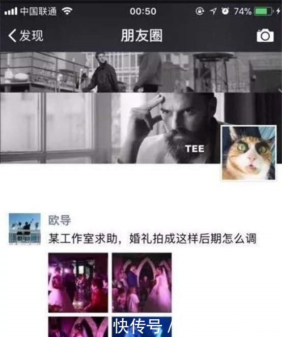 人生大事|一组“失败结婚照”火了,每张都有“亮点”,看你能憋笑到第几张