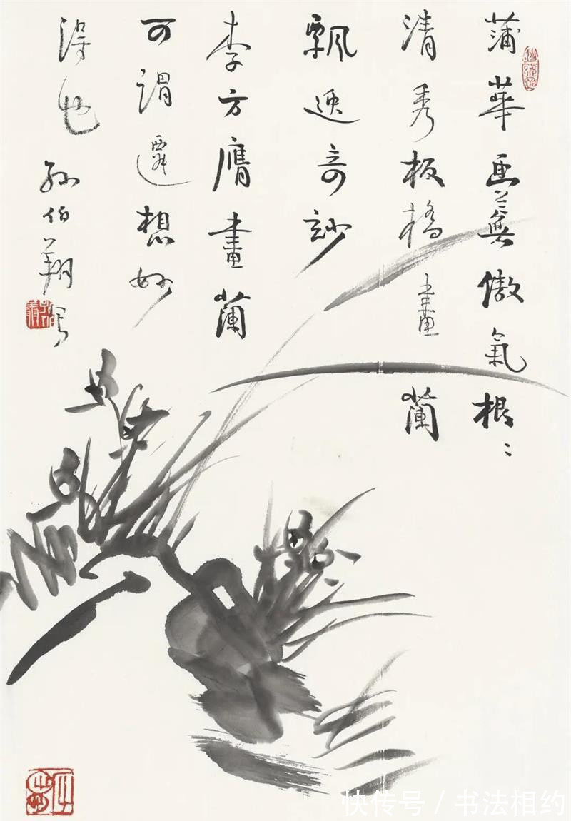 书法$孙伯翔能位列21世纪10大书法家之一吗?专家:实力所致,网友:悬