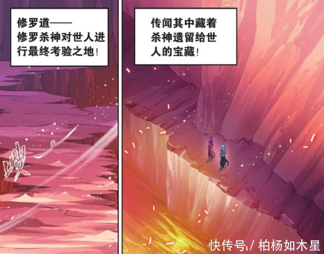 唐三|《斗罗大陆》邪魂师的出现是因为唐三毁了杀戮之都不要乱甩锅呀