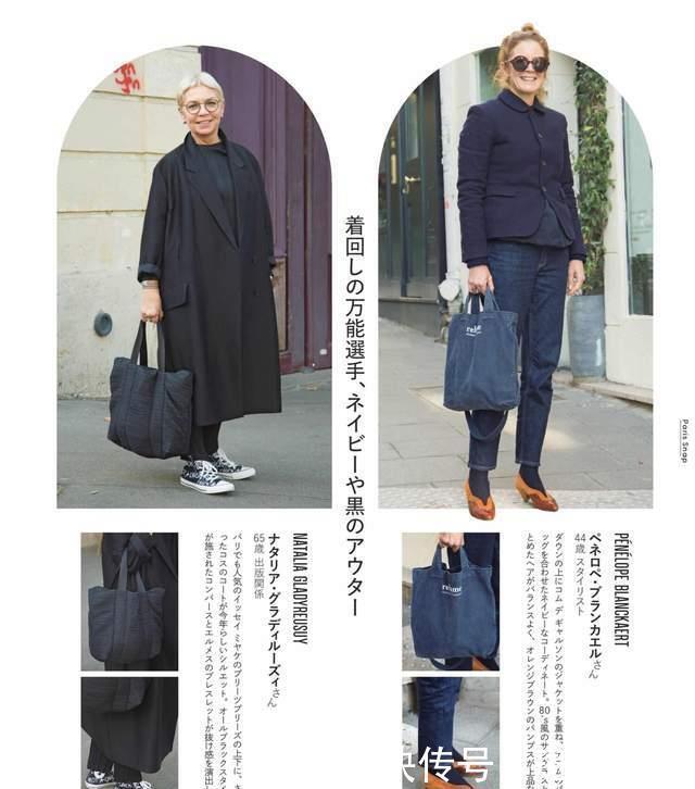 50岁60岁也能时髦有态度！来日本街头，这些阿姨穿得好有腔调