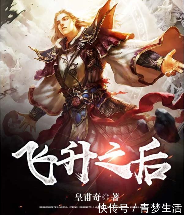 殿堂级&作者写这本小说差点把自己写抑郁了,剧情压抑,却也成殿堂级作品